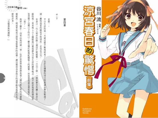 Haruhi10