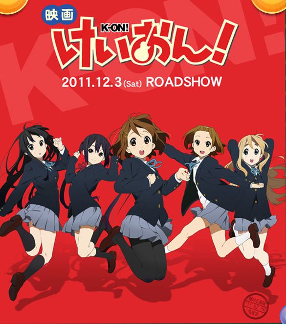 K-ON