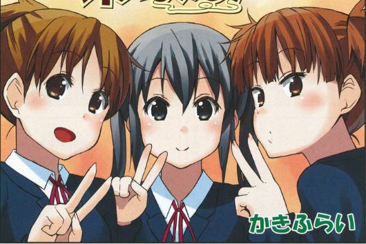 K-ONHS