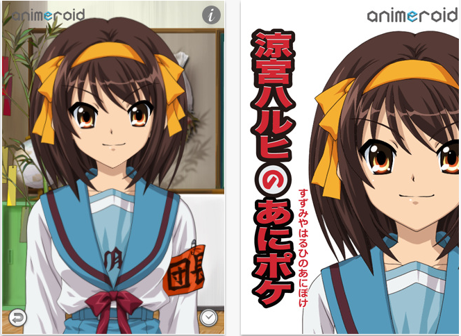 Haruhi