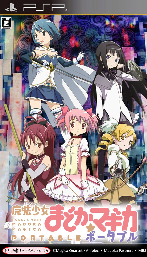 madoka-psp-001.jpg