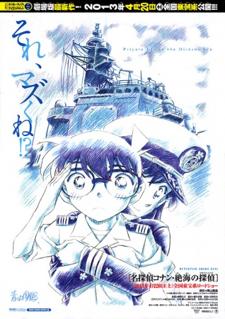 anime anime