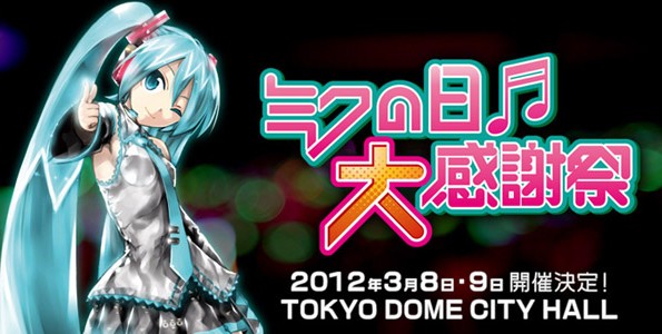 MikuD