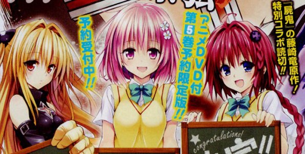 LoveRu
