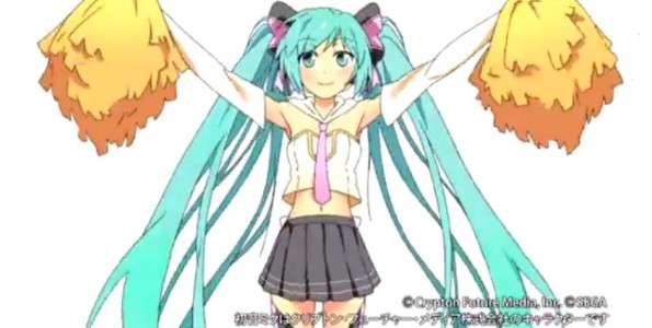 MikuCheerful