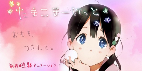 20121128_tamako02 20121128_tamako02