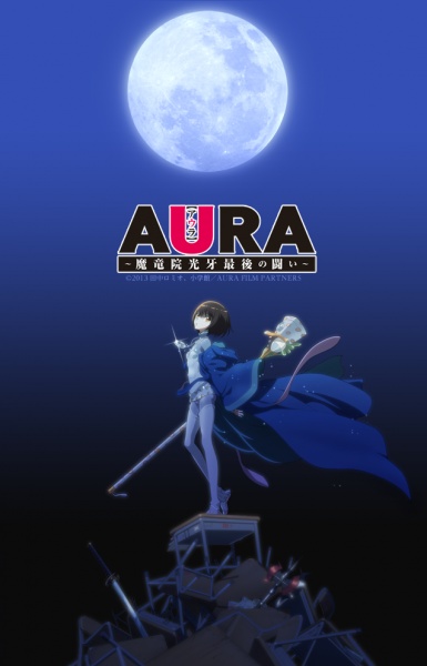 anime anime