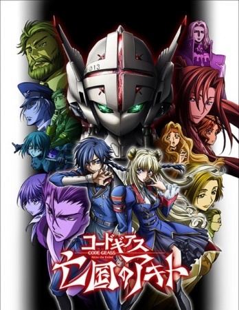 Películas Anime 2013 Películas Anime 2013