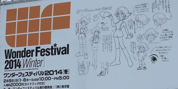 wf2014w