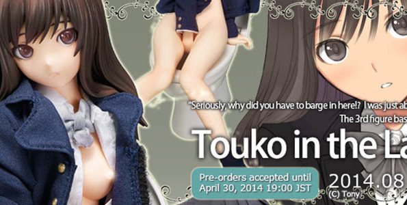 touk