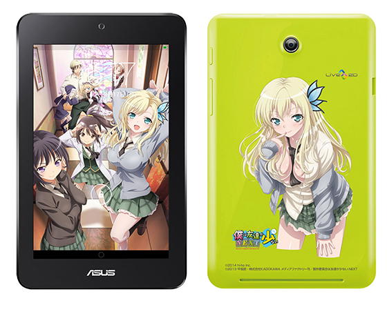 LimitedEdition-Sena-Android-Tablet-2
