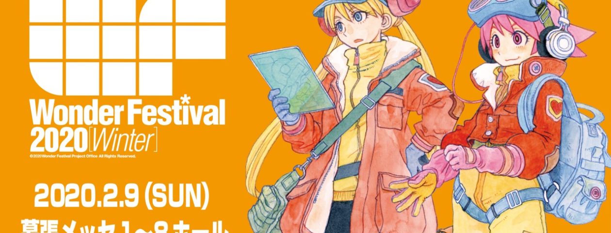 wonder-festival-2020-evento-como-ir